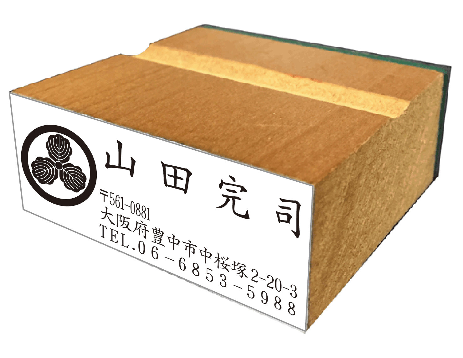家紋の印鑑のイメージ